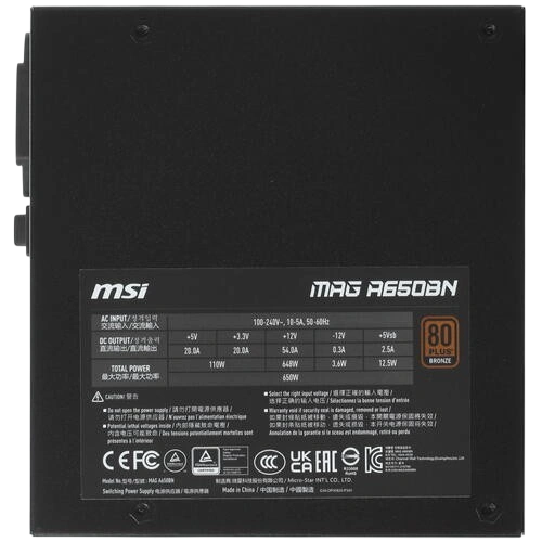 Блок питания MSI 650W MAG A650BN (306-7ZP2B11-CE0)