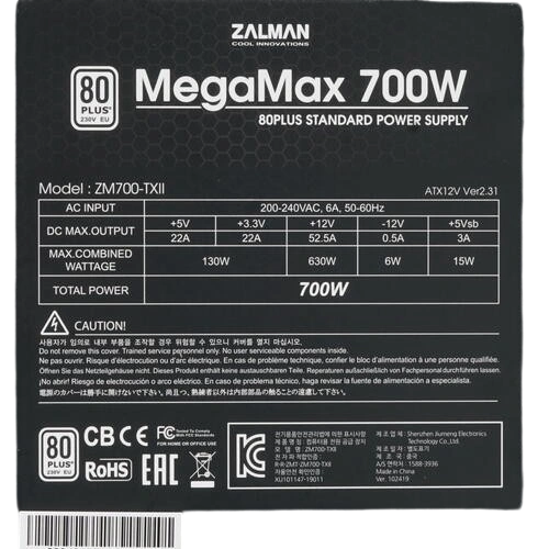 Блок питания Zalman 700W MEGAMAX (ZM700-TXII) документация, кабельные стяжки, комплект крепежа