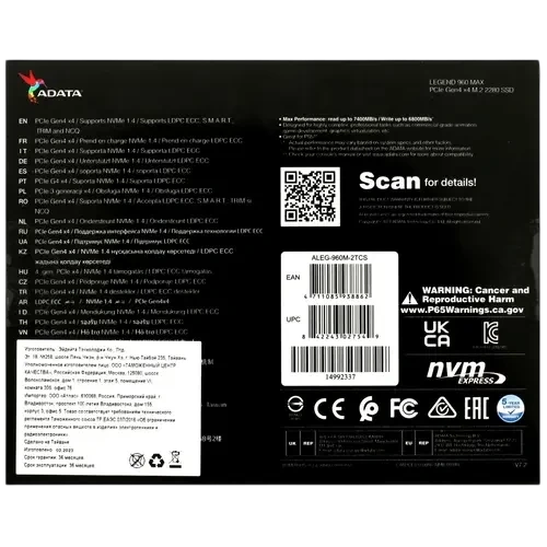Твердотельный накопитель ADATA XPG 2000 Gb LEGEND 960 MAX (ALEG-960M-2TCS)