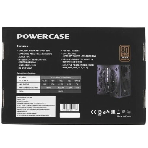 Блок питания Powercase 500W PB500 Black (PS-500B-DC) документация, комплект крепежа