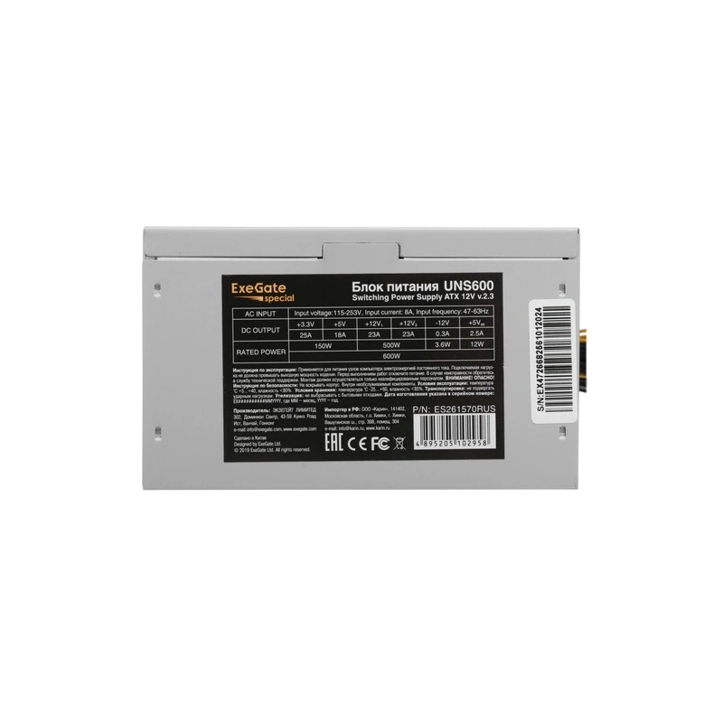 Блок питания ExeGate 600W UNS600 (ES261570RUS)