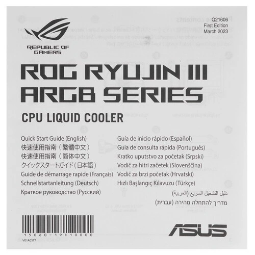 Система жидкостного охлаждения для процессора ASUS ROG RYUJIN III 240 ARGB Black (90RC00K1-M0UAY0)