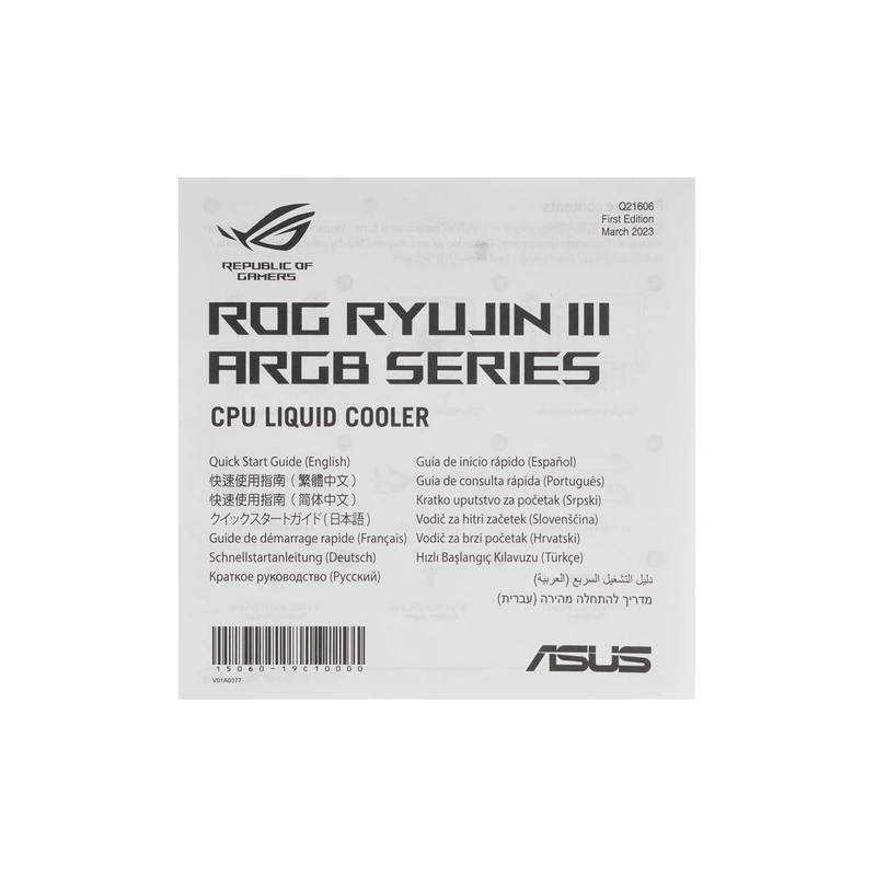 Система жидкостного охлаждения для процессора ASUS ROG RYUJIN III 240 ARGB Black (90RC00K1-M0UAY0)