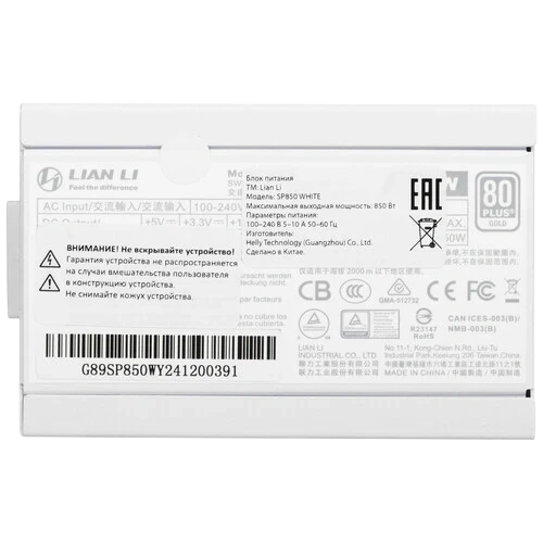 Блок питания Lian Li 850W SP850 White (G89.SP850W.01RU) 16 Pin (PCIe 5.0 Connector Cable Details) документация, комплект кабелей