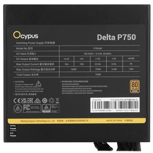 Блок питания Ocypus 750W Delta P750 (Delta-P750-B1FDBK024X-EU) 16 Pin (PCIe 5.0 Connector Cable Details)